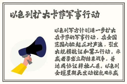 刚入睡感觉巨大的东西在身体里